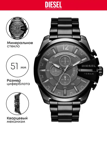Diesel Оригинал часы наручные Mega Chief DZ4355