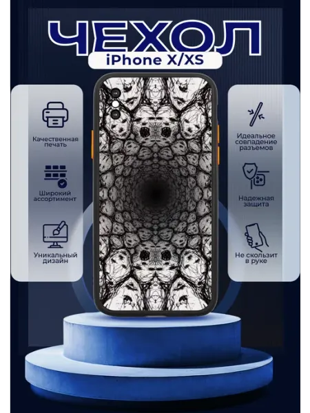 PRINTberries Чехол на IPHONE X XS матовый с принтом y2k