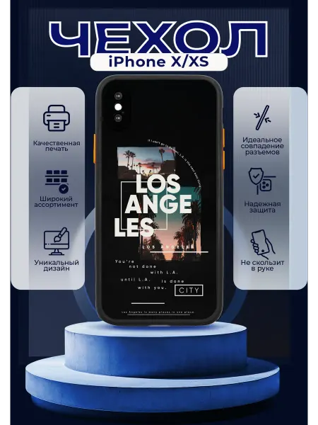PRINTberries Чехол на IPHONE X XS с принтом лос анджелес