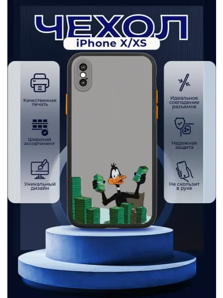 PRINTberries Чехол на IPHONE X XS матовый с принтом деньги
