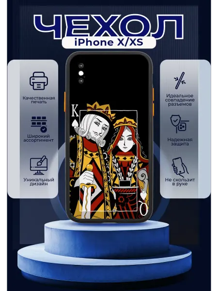 PRINTberries Чехол на IPHONE X XS матовый с принтом карты