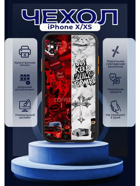 PRINTberries Чехол на IPHONE X XS матовый с принтом коллаж