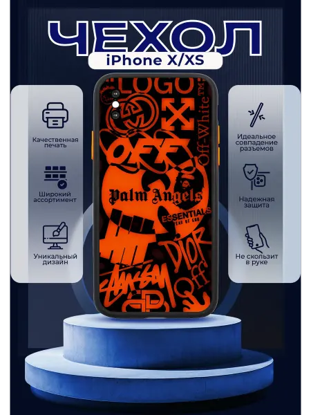 PRINTberries Чехол на IPHONE X XS с принтом палм энджелс
