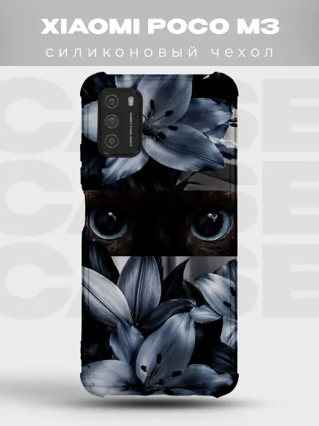 PRINTberries Прозрачный чехол на Xiaomi Poco M3 Y2K pinterest
