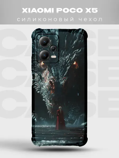 PRINTberries Чехол на Xiaomi Poco X5 дракон Таргариен Игра престолов