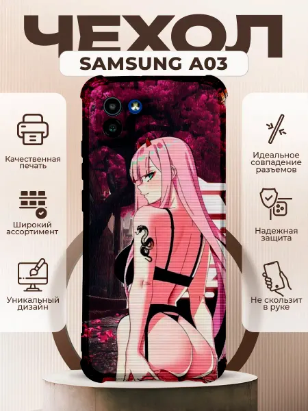 PRINTberries Чехол на Samsung A03 силиконовый с принтом аниме 002