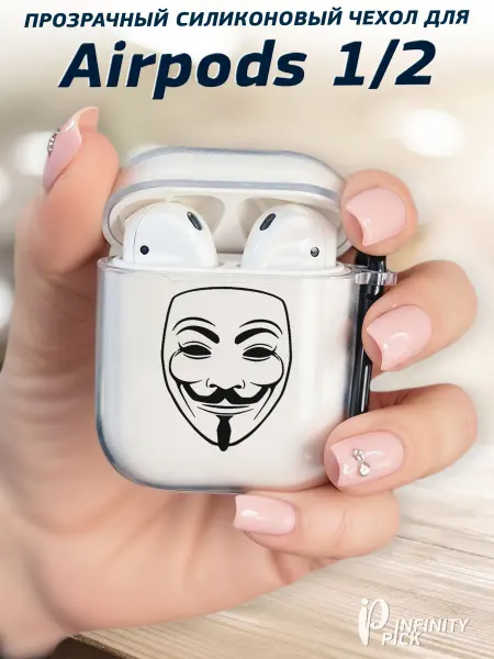 Infinity pick Чехол на AirPods 1 и 2 с принтом Anonimous