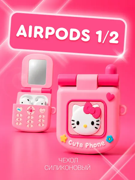 Чехол на наушники Airpods 1 2 Hello Kitty