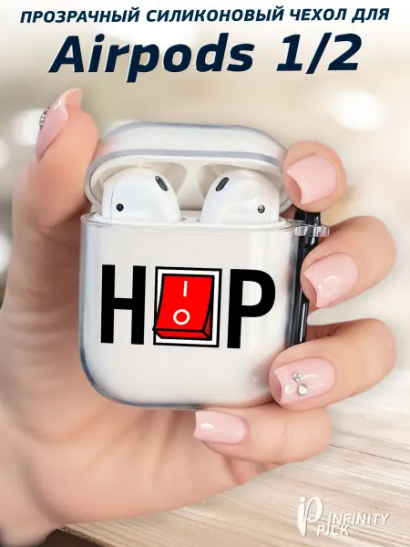 Infinity pick Чехол на AirPods 1 и 2 с принтом HipHop