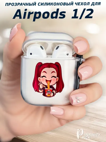 Infinity pick Чехол на AirPods 1 и 2 с принтом Huntrix Mira