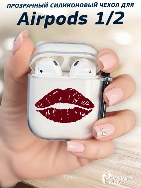 Infinity pick Чехол на AirPods 1 и 2 с принтом Kiss