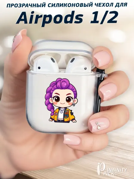 Infinity pick Чехол на AirPods 1 и 2 с принтом Rumi