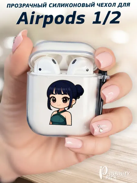 Infinity pick Чехол на AirPods 1 и 2 с принтом Кей-Поп Зои