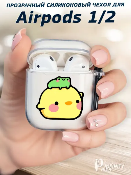 Infinity pick Чехол на AirPods 1 и 2 с принтом Утенок с лягушкой