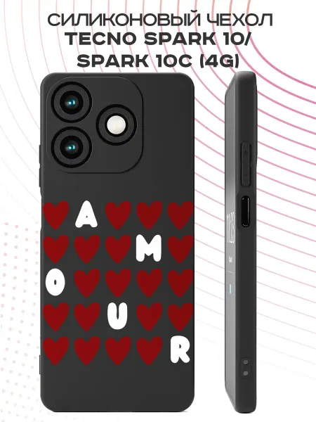 FACTORIA Чехол на Tecno Spark 10 Spark 10c 4G с принтом AMOUR