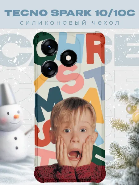 PRINTberries Новогодний чехол для телефона Tecno Spark 10 10С один дома