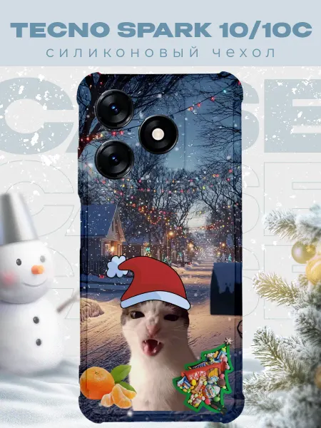 PRINTberries Новогодний чехол для телефона Tecno Spark 10 10С котик