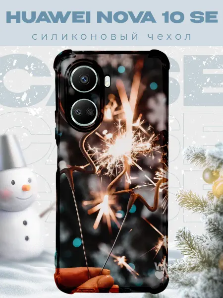 PRINTberries Новогодний чехол для телефона Huawei Nova 10 SE елка