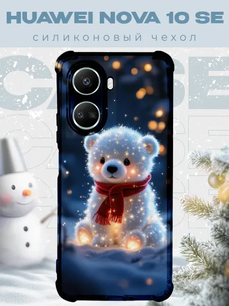PRINTberries Новогодний чехол для телефона Huawei Nova 10 SE мишка