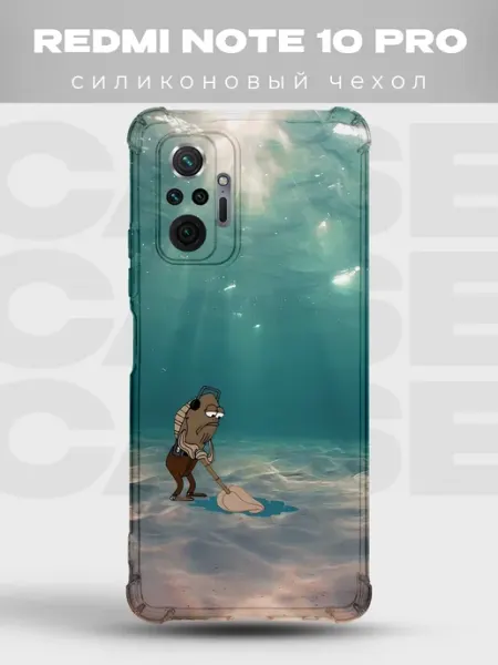 PRINTberries Новогодний чехол для телефона Redmi Note 10 Pro спанч боб