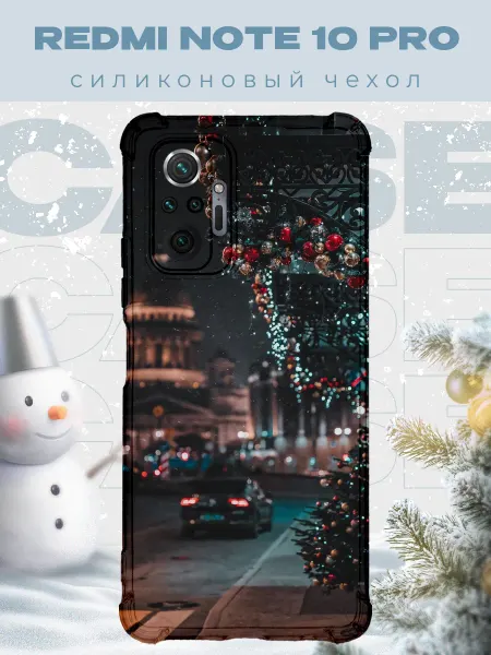 PRINTberries Новогодний чехол для телефона Redmi Note 10 Pro город