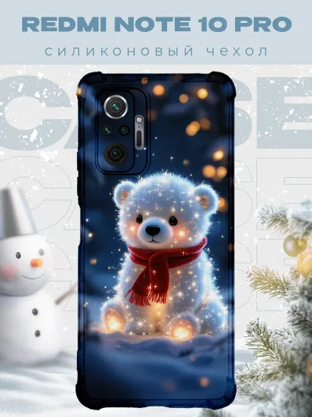 PRINTberries Новогодний чехол для телефона Redmi Note 10 Pro мишка