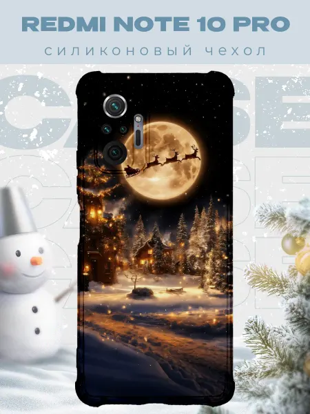 PRINTberries Новогодний чехол для телефона Redmi Note 10 Pro олени