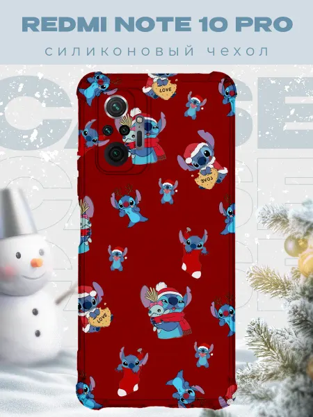 PRINTberries Новогодний чехол для телефона Redmi Note 10 Pro стич