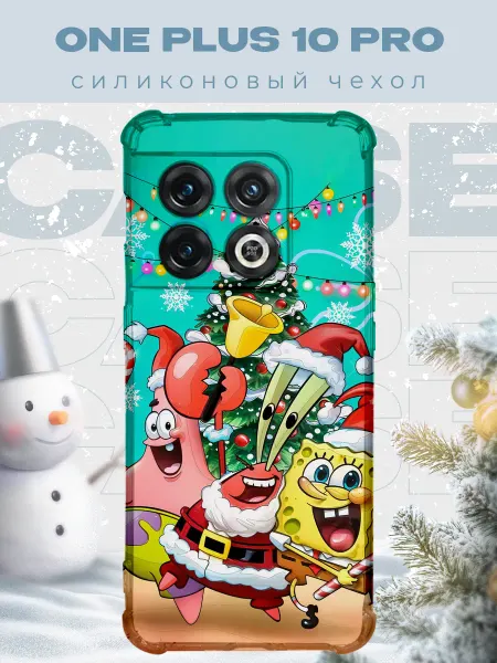 PRINTberries Новогодний чехол для телефона OnePlus 10 Pro спанч боб