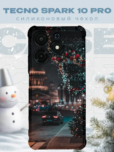 PRINTberries Новогодний чехол для телефона Tecno Spark 10 Pro город