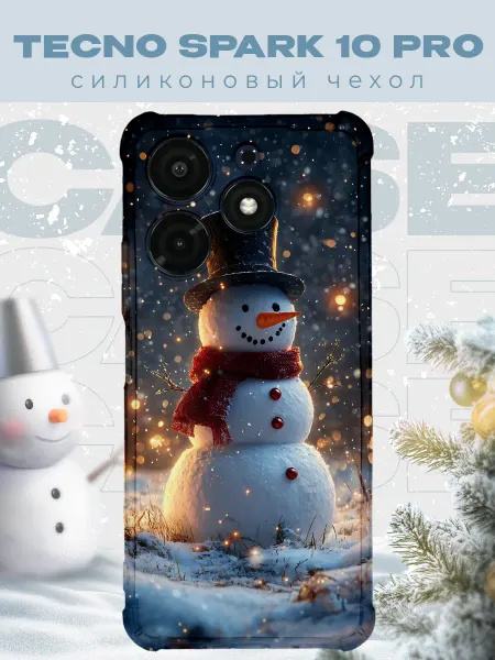 PRINTberries Новогодний чехол для телефона Tecno Spark 10 Pro снеговик