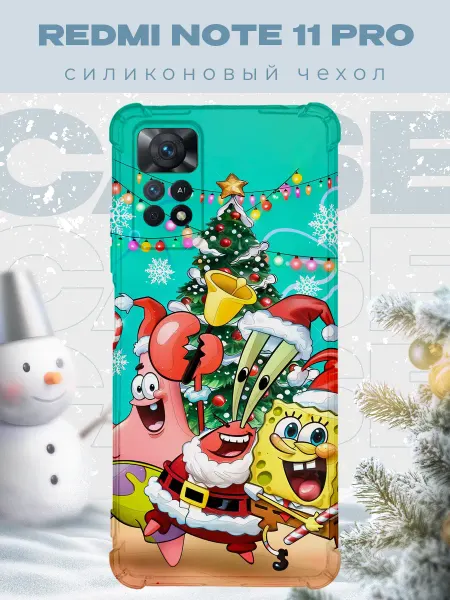 PRINTberries Новогодний чехол для телефона Redmi Note 11 Pro спанч боб