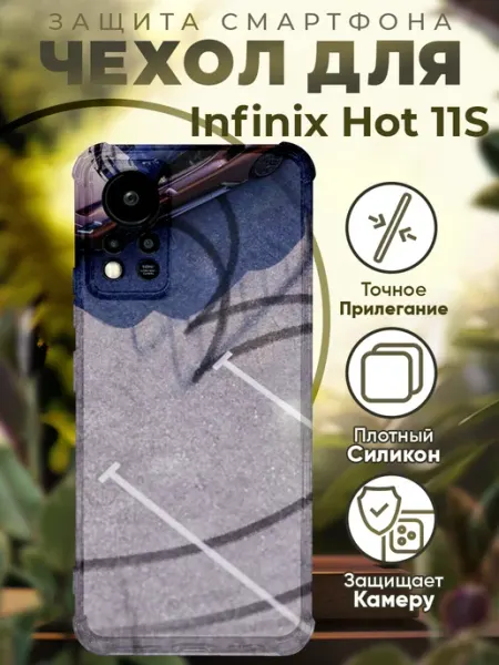 PRINTberries Чехол на INFINIX HOT 11S с принтом Порше 911
