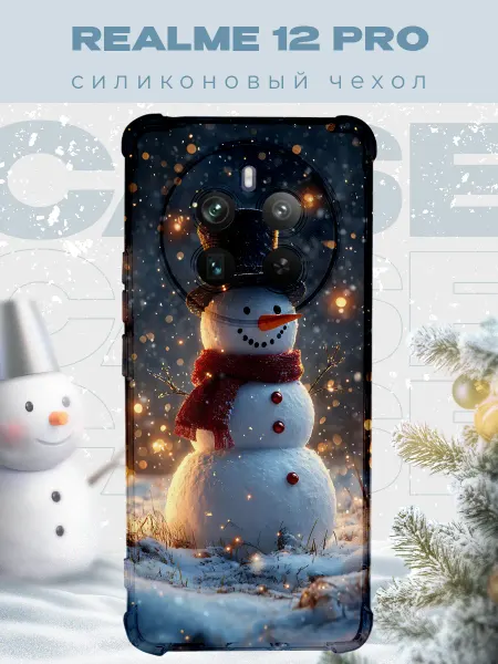 PRINTberries Новогодний чехол для телефона Realme 12 Pro снеговик