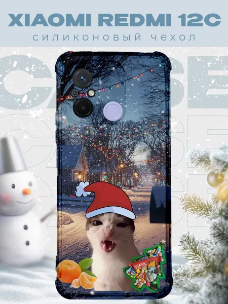 PRINTberries Новогодний чехол для телефона Xiaomi Redmi 12C котик