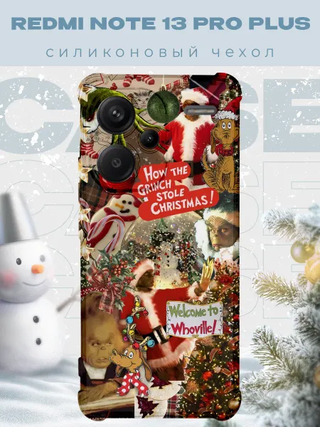 PRINTberries Новогодний чехол для телефона Redmi Note 13 Pro+ рождество
