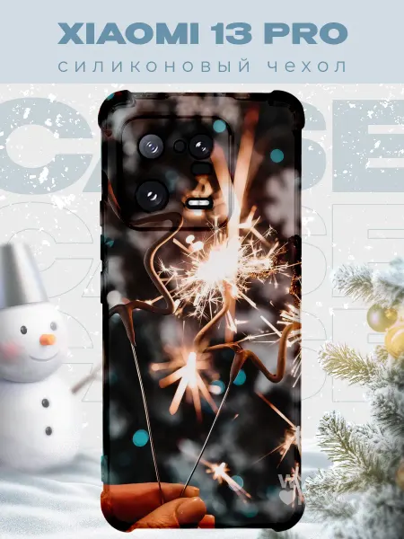 PRINTberries Новогодний чехол для телефона Xiaomi 13 Pro елка