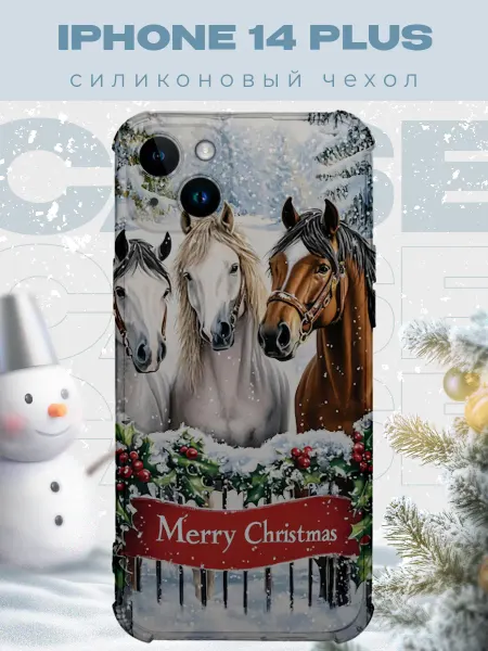 PRINTberries Новогодний чехол для телефона iPhone 14 Plus конь