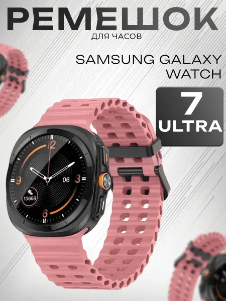 Aksyoo Ремешок для часов Samsung