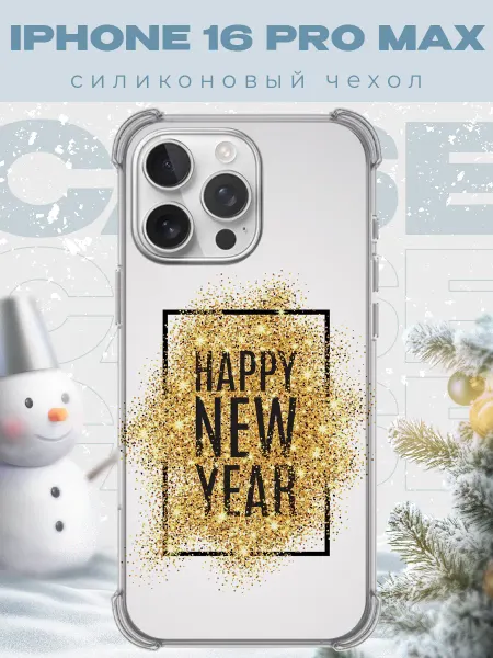 PRINTberries Новогодний чехол для телефона iPhone 16 Pro Max рождество