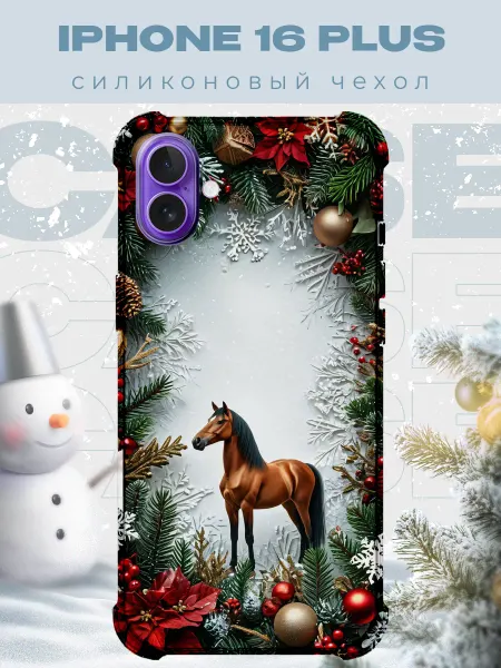 PRINTberries Новогодний чехол для телефона iPhone 16 Plus конь