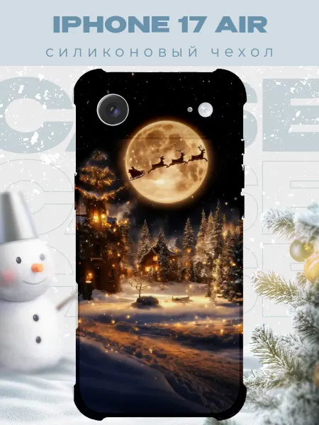 PRINTberries Новогодний чехол для телефона iPhone 17 Air олени