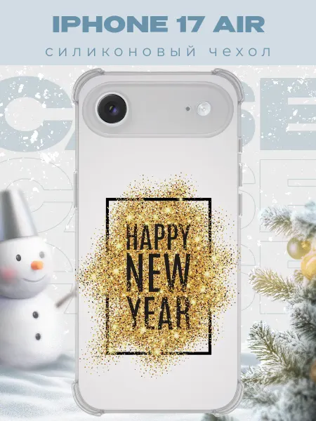 PRINTberries Новогодний чехол для телефона iPhone 17 Air рождество