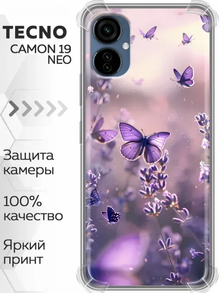 Marketclub Чехол на Tecno Camon 19 Neo бабочки и лаванда (женский)