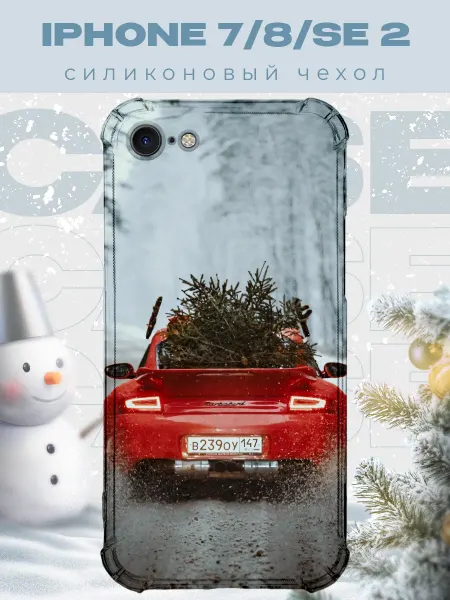 PRINTberries Новогодний чехол для телефона iPhone 7 8 SE 2 порше