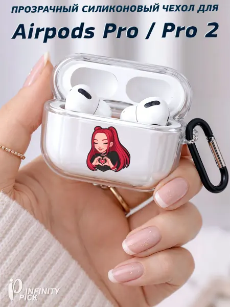 Infinity pick Чехол на AirPods Pro Pro 2 с принтом Huntrix Mira Heart