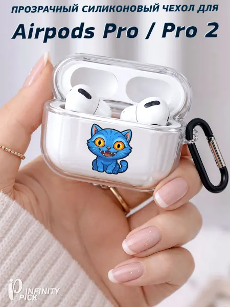 Infinity pick Чехол на AirPods Pro Pro 2 с принтом Huntrix Котик