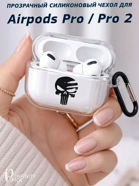 Infinity pick Чехол на AirPods Pro Pro 2 с принтом Каратель