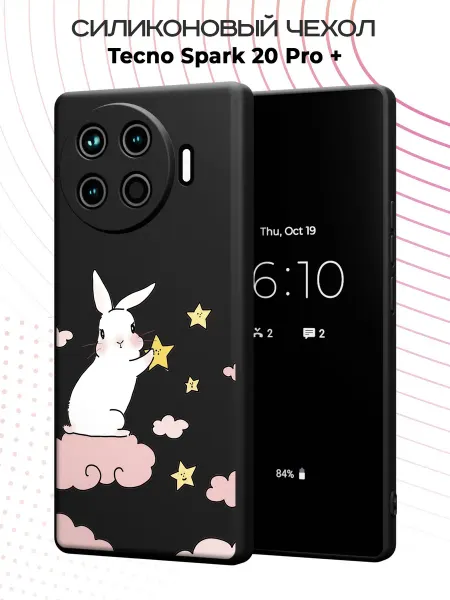 FACTORIA Чехол на Tecno Spark 20 Pro + с принтом Зайка
