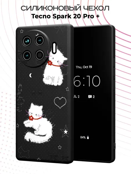 FACTORIA Чехол на Tecno Spark 20 Pro + с принтом Котики